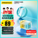 品勝3C認(rèn)證30W氮化鎵蘋果充電器套裝多口插頭Type-c+Lightning反向快充適用iPhone16/1514華為手機(jī)耳機(jī)