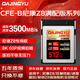 DAJINGYU大鯨魚(yú)cfexpress存儲卡 CFE Type B高速相機內存卡 支持8K60P RAW CFB尼康Z8專(zhuān)用滿(mǎn)配版4.0版-512G
