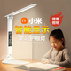 小米兔【國AA級】臺燈護眼學習學生宿舍充電閱讀書桌led臺燈折疊智能 學習燈臥室床頭燈掛燈 方型顯示-充電款-【3200容量】贈送USB線