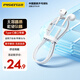 品勝（PISEN） type-c耳機(jī)有線半入耳式ipad平板電腦吃雞蘋(píng)果16iPhone15ProMaxPlus華為mate40p40小米紅米手機(jī)