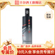 豐谷墨淵系列 豐谷淡墨 濃香型純糧食口糧酒 光瓶酒【會(huì )員專(zhuān)享】 45度 480mL 1瓶 豐谷·淡墨