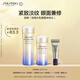 資生堂（SHISEIDO）悅薇水乳+小針管眼霜小樣試用裝【返120元券】（效期25/12/1）