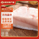 緣琳山 國產(chǎn)土豬 五花肉 梅花肉 豬板油  冷凍新鮮土豬肉 豬肉生鮮食材 【出油率高】土豬純肥肉4斤