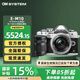 奧林巴斯（OLYMPUS）【國(guó)補(bǔ)專享】奧之心E-M10 Mark IV/em10四代微型單電無(wú)反入門數(shù)碼相機(jī) 銀色（14-42EZ+40-150雙鏡頭套機(jī)） 官方標(biāo)配