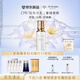 肌膚之鑰（CPB）【全新】鉆光日乳125ml 保濕防曬嫩膚面部護膚化妝品套裝生日禮物