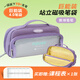 never巨能裝4.0筆袋大容量文具盒透明可視學(xué)生筆袋磁吸式原創(chuàng  )簡(jiǎn)約設計禮物 賽博葡萄【筆袋+課程表】