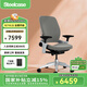 STEELCASE世楷 Leap v2 人體工學(xué)座椅  簡約家用電腦椅 久坐舒服辦公室椅子 夜鷹灰