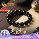 中國黃金墨玉和田玉手串男士招財轉(zhuǎn)運珠手鏈七夕情人節(jié)禮物送男友老公生日 墨玉手串-12mm
