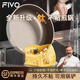 FIVO高端廚具平底鍋不粘鍋家用炒菜鍋有鈦無(wú)涂層少油煙電磁爐燃氣灶【晶鉆鈦】平底不粘鍋 26cm