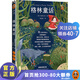 【現(xiàn)貨包郵】格林童話（有注音有導(dǎo)讀，孩子自己就能讀！）（讀客經(jīng)典文庫(kù)）外國(guó)文學(xué)小說(shuō) 世界名著