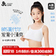 久歲伴兒童內(nèi)衣女童80莫代爾含蠶絲發(fā)育期文胸8-10歲少女防凸細(xì)吊帶背心