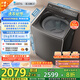 小天鵝（LittleSwan）波輪洗衣機全自動 小烏梅【TB10VE40D】水魔方防纏繞 超微泡 10公斤 家電國家補貼20% 以舊換新