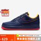 耐克NIKE男子休閑板鞋空軍一號(hào) AIR FORCE 1 運(yùn)動(dòng)鞋HV5752-410藍(lán) 41