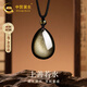 中國(guó)黃金水滴項(xiàng)鏈男上善若水黑曜石吊墜七夕情人節(jié)禮物送男友老公紀(jì)念日 水滴編繩項(xiàng)鏈-黑