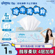 舒潔（Kleenex）抽紙  4層100抽 輕牛乳紙 柔軟親膚鼻炎用紙柔紙巾云柔巾 4層 100抽*1包