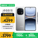 vivo iQOO 13 【國家補(bǔ)貼】16GB+512GB 納多灰 驍龍8至尊版 2K護(hù)眼屏 120W快充長續(xù)航 5G電競(jìng)手機(jī)