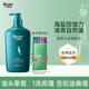 雨潔（RACLEN）啄木鳥(niǎo)洗發(fā)水去屑控油蓬松洗發(fā)露400ml 男女通用去油洗頭膏