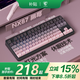 腹靈NX87高顏值三模無(wú)線(xiàn)藍牙機械鍵盤(pán)全鍵無(wú)沖電競游戲專(zhuān)用音樂(lè )律動(dòng)情人節辦公學(xué)生 黑莓側刻+月銀軸（游戲）+10000毫安 無(wú)線(xiàn)_藍牙+TypeC+2.4G 87鍵