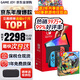 任天堂（Nintendo）【國內(nèi)保稅倉】Switch2/1代 OLED日版/港版游戲機(jī)續(xù)航加強(qiáng)版ns體感掌機(jī)便攜家用主機(jī) 日版OLED紅藍(lán)64GB+健身環(huán)（保稅倉）
