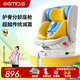 GEMCLE工匠伯伯兒童安全座椅0-4-12周歲汽車用isize認(rèn)證車載座椅ADAC
