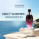 蘭嘉絲汀LANCASTER365美肌再現(xiàn)修護(hù)精華保濕緊致正品 50ml