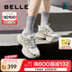 百麗（Belle）張凌赫同款星河軌跡老爹鞋女網(wǎng)面透氣休閑厚底運(yùn)動(dòng)鞋B2199CM4 【周雨彤同款】金色 （第一批） 37 (235mm)