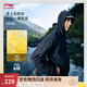 李寧荷葉防護(hù)風(fēng)衣丨運動風(fēng)衣軟殼男女25新款防潑水透氣百搭連帽夾克 【戶外防護(hù)】黑色457-2 M