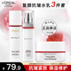 歐萊雅（L'OREAL）水乳套裝復(fù)顏抗皺緊致護(hù)膚品禮盒化妝品全套乳液面霜秋冬季送媽媽 水65ml+乳液50ml+面霜25ml