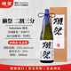 獺祭Dassai 23二割三分1.8L禮盒裝 純米大吟釀日本清酒 原裝進(jìn)口