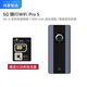 華為智選5G隨行WiFi Pro5 移動(dòng)隨身WiFi 5G-A高速全網(wǎng)通無線網(wǎng)卡 AI智能大電池上網(wǎng)寶E6888