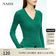 AMII2025秋新款簡潔通勤百搭V領(lǐng)扭花修身毛衣女顯瘦細(xì)坑條上衣 墨綠 160/84A/M