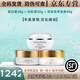 克麗緹娜三合一霜蛋白霜30g怡肌霜30g深層保養(yǎng)面霜40g克緹護膚品旗艦 三合一面霜蛋白怡肌深保共100g