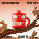 BOTTLED JOY假日噸噸杯316不銹鋼馬克杯0.45L辦公室咖啡杯保冰保溫學(xué)生水杯