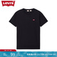 Levi's李維斯25新款情侶同款簡(jiǎn)約休閑時(shí)尚百搭LOGO印花短袖T恤