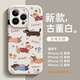 圣圖朗卡通臘腸狗適用iPhone16plus蘋果15PromAX手機殼液態(tài)硅膠13AI全包植絨14情侶女12磁吸11防摔保護套 液態(tài)硅膠【可愛臘腸狗】古董白  iPhone 16 pro