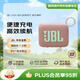 JBLGO4音樂金磚四代藍(lán)牙音箱小音箱戶外便攜音箱電腦音響低音炮防水防塵設(shè)計(jì)長續(xù)航番石榴粉