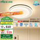 雷士（NVC）吸頂燈護眼臥室燈具北歐創(chuàng)意語音聲控智能控制LED環(huán)宇圓燈包安裝