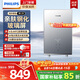 飛利浦（PHILIPS）即熱式電熱水器7000W速熱AI四季恒溫 無極變頻免儲水 國家補貼15% 水電分離AWH2405/93(70DA) 