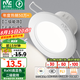 雷士（NVC）LED筒燈嵌入式三色可調(diào)筒射燈客廳天花燈走廊過(guò)道燈背景牛眼燈 鋁材Ra90-漆白6W白光-孔75-85mm