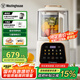 西屋（Westinghouse）無刷破壁機家用豆?jié){機加熱全自動榨汁機變頻降噪柔音觸控彩屏輔食機 WPB09J21-W