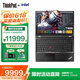 ThinkPad P15v P16 CAD三維3D建模繪圖制作高性能筆記本 設(shè)計(jì)師圖形工作站 可選R14/P14S聯(lián)想筆記本電腦IBM 標(biāo)壓I7-11800H 64G 1TB硬盤P15V 專業(yè)圖形顯卡