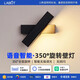 LABOT臥室床頭壁燈現(xiàn)代簡約旋轉(zhuǎn)壁燈支持米家AP燈具過道客廳書房背景墻 雅黑【可調(diào)角度】+中性光 【全光譜】旋轉(zhuǎn)壁燈-不帶開關(guān)