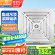 金羚（JINLING）排氣扇衛(wèi)生間換氣扇廚房排風(fēng)扇（集成吊頂專用）BPT10-23-1D