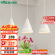 雷士（NVC）雷士照明LED餐吊燈餐廳吧臺燈具現(xiàn)代簡約鐵藝三頭吊燈 白色