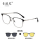 卡珀尼半框眼鏡近視男超輕純鈦眼睛框配度數三合一磁吸偏光墨鏡日夜兩用
