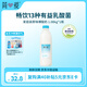 簡(jiǎn)愛(ài)原味裸酸奶 1.08kg*1瓶 家庭裝大桶酸奶 生牛乳發(fā)酵 乳酸菌早餐奶