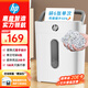 HP惠普4級高保密迷你辦公家用商務(wù)小型低噪音碎紙機粉碎機 單次6張連碎5分鐘15L可帶釘碎卡  W1505CC