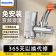 飛利浦電熱水龍頭燒水器電器蘇即熱式變頻泊恒溫免安裝接駁式爾家用衛生間數顯款廚房電熱水器加熱器1156 變頻款+漏保新