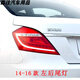 工馬適配吉利09-17新老款帝豪EC7后尾燈總成百萬款EC718 715剎車燈罩 14-16款【主駕駛左】原車配套 質(zhì)保五年 包換新 1只 其他