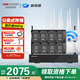 ?？低暎℉IKVISION）皓視通無線監(jiān)控?cái)z像頭8路套裝全彩夜視400萬高清室外監(jiān)控語音對講監(jiān)視器硬盤套裝 4TB